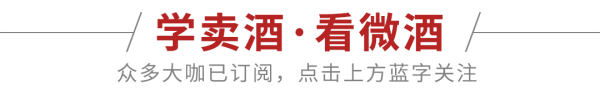 配资怎么开户 【酒业要闻】段永平评i茅台新政“非常好”；茅台成立新电商公司；日照古井轻养社开业…